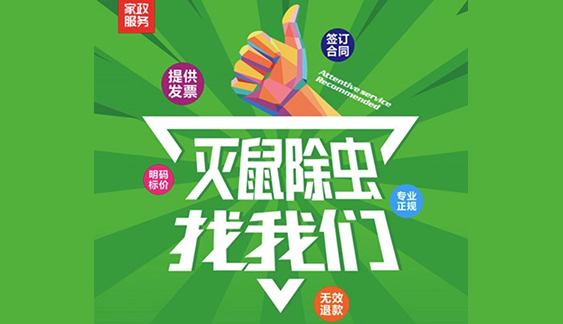 完善的售后服務(wù)