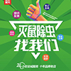 四川潔富環(huán)?？萍加邢薰?></a> </div>
  <div   class=